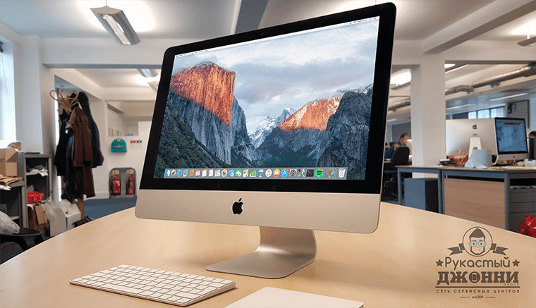 Ремонт и диагностика моноблоков iMac в Красноярске