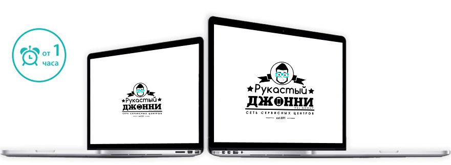 Ремонт компьютеров и ноутбуков в Красноярске